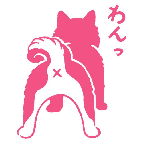 もりのはんこやさん　わんっ黒柴 (1662-009)　ラバースタンプ　こどものかお　Rubber stamp
