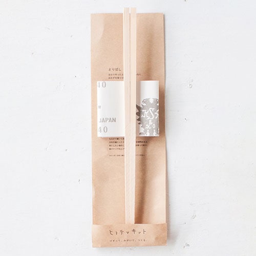 ヒトテマキット〈とりばし〉|削って磨いて自分でつくる、木の食器