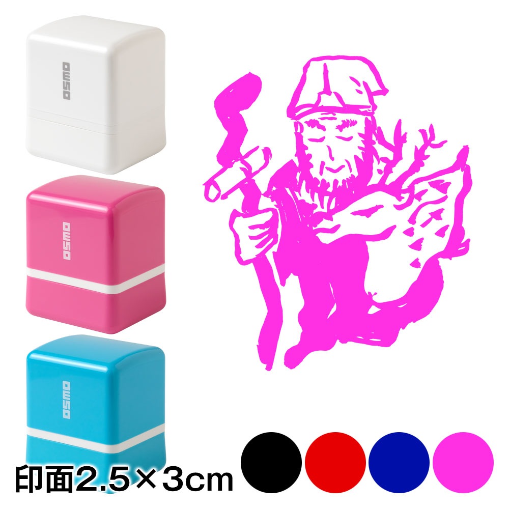 寿老人　七福神スタンプ浸透印　印面2.5×3cmサイズ (2530)　Self-inking stamp  Seven Gods of Good Fortune