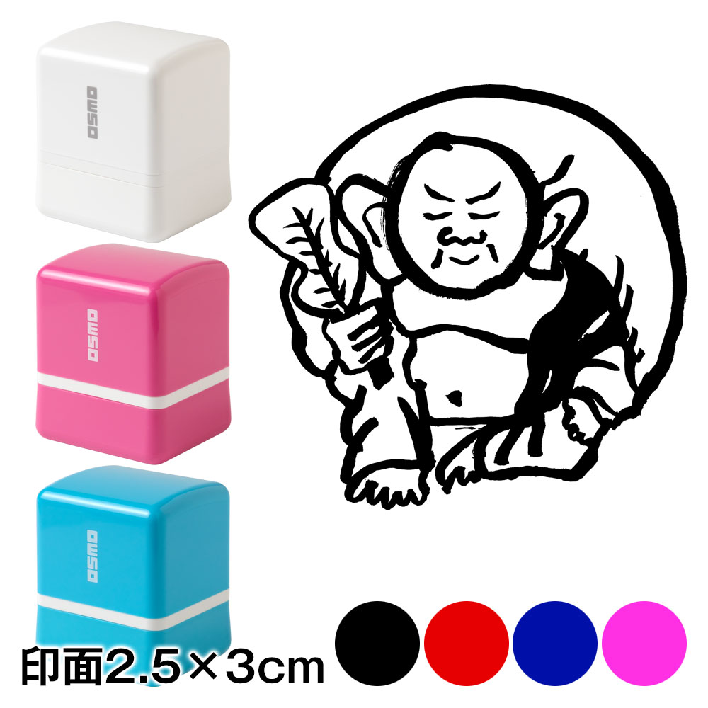 布袋さま　七福神スタンプ浸透印　印面2.5×3cmサイズ (2530)　Self-inking stamp  Seven Gods of Good Fortune