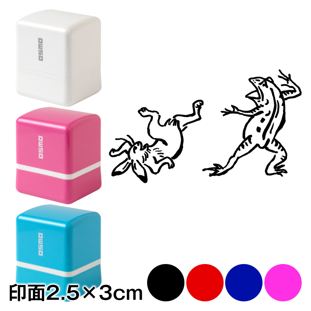 かえるとうさぎの相撲　鳥獣戯画スタンプ浸透印　印面2.5×3cmサイズ (2530)　Self-inking stamp  Choju-giga