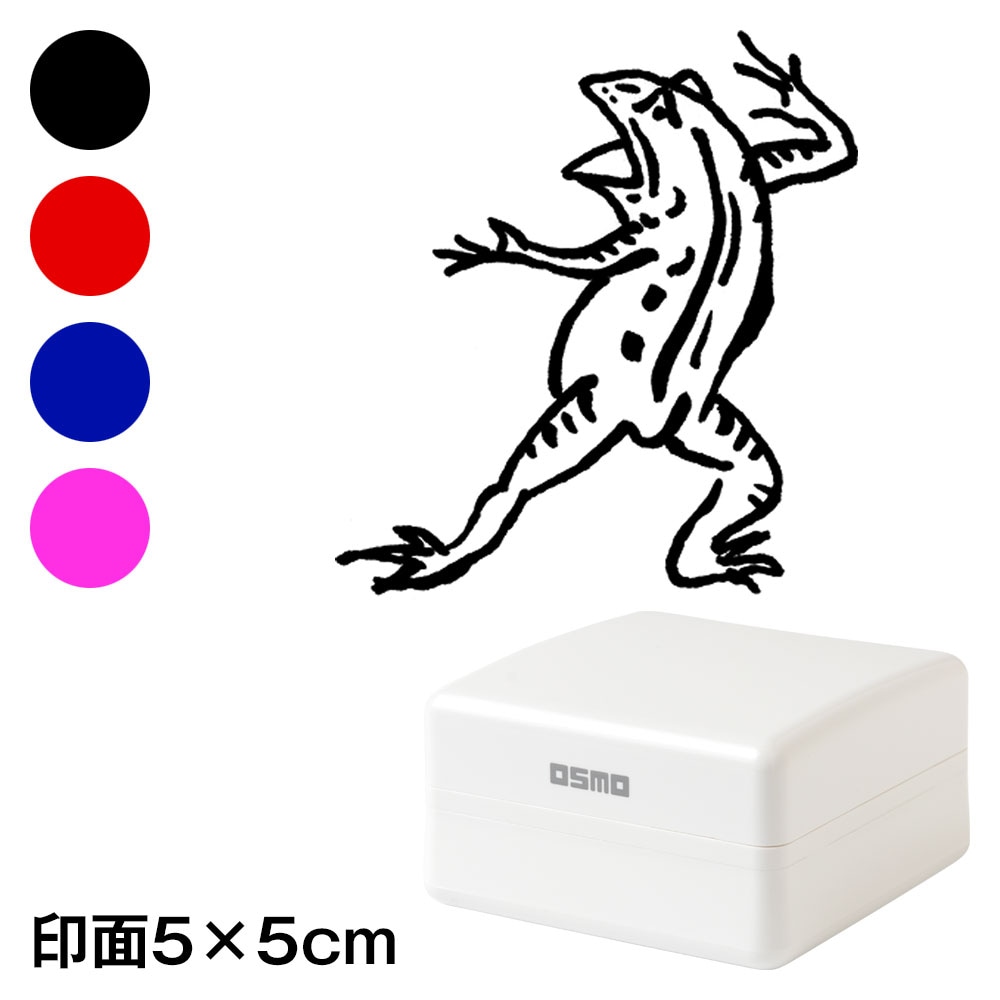相撲かえる　鳥獣戯画スタンプ浸透印　印面5×5cmサイズ (5050)　Self-inking stamp  Choju-giga