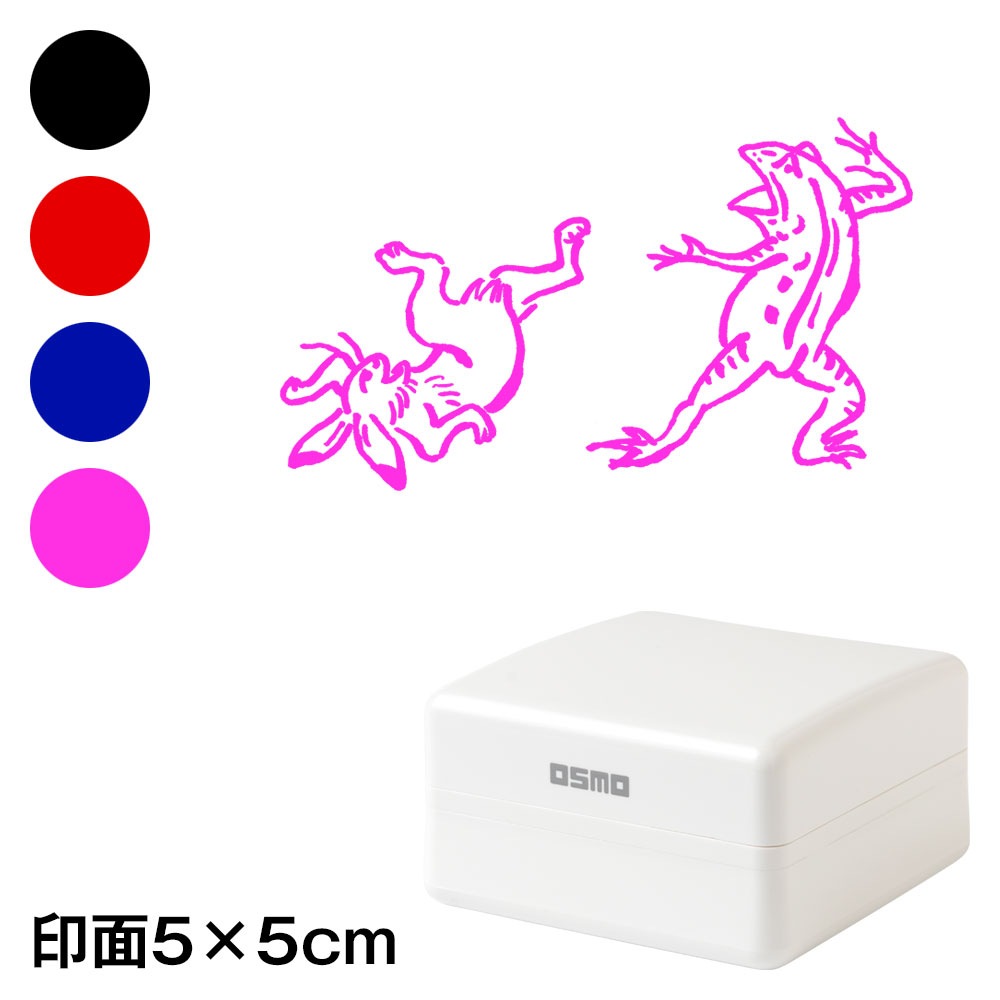 かえるとうさぎの相撲　鳥獣戯画スタンプ浸透印　印面5×5cmサイズ (5050)　Self-inking stamp  Choju-giga