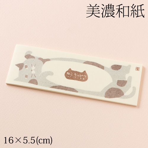 ひとこと一筆箋 ねころっぴつ ぶちねこ (LM96) 30枚綴り 美濃和紙の一筆箋 Mini letter paper of cat illustration
