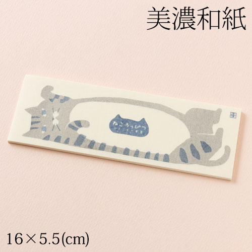 ひとこと一筆箋 ねころっぴつ とらねこ (LM97) 30枚綴り 美濃和紙の一筆箋 Mini letter paper of cat illustration