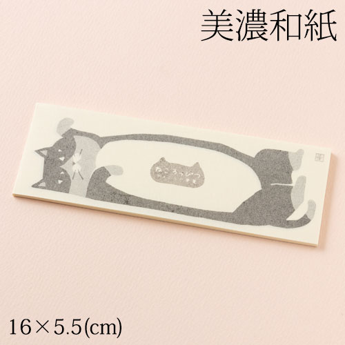 ひとこと一筆箋 ねころっぴつ 八われねこ (LM98) 30枚綴り 美濃和紙の一筆箋 Mini letter paper of cat illustration