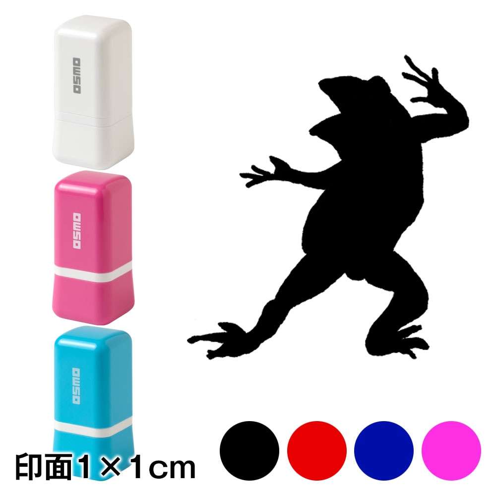 相撲かえるシルエット　鳥獣戯画スタンプ浸透印　印面1×1cmサイズ (1010)　Self-inking stamp  Choju-giga