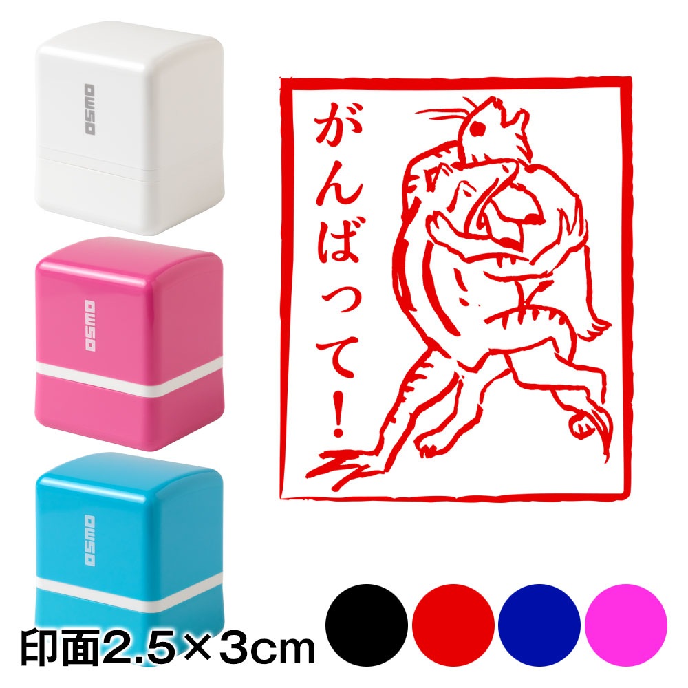 がんばって！兎と蛙相撲　鳥獣戯画スタンプ浸透印　印面2.5×3cmサイズ (2530)　Self-inking stamp  Choju-giga
