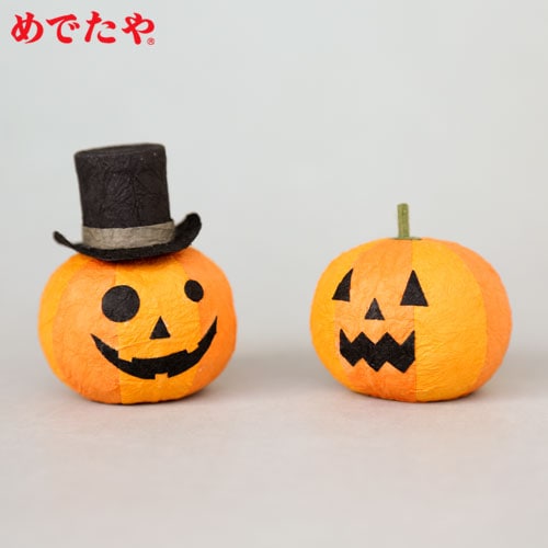 パンプキン　ランタン　ハロウィン　めでたや　季節の和紙置き飾り　Seasonal decoration