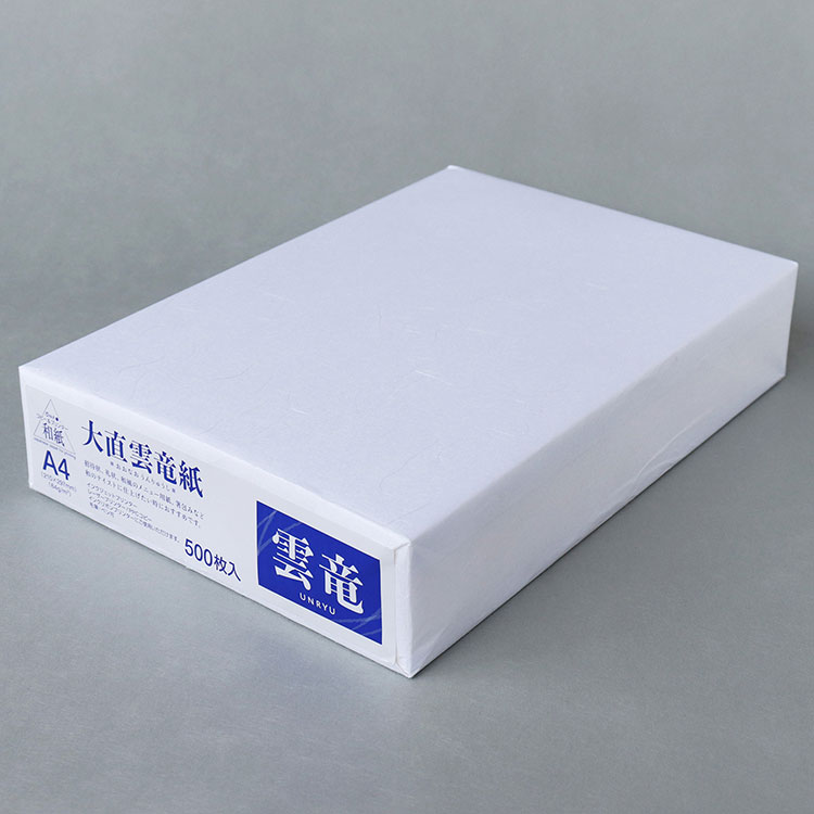 プリンター和紙　大直　雲竜紙　A4サイズ500枚入《業務用》　インクジェット・レーザー対応　Japanese paper for printer