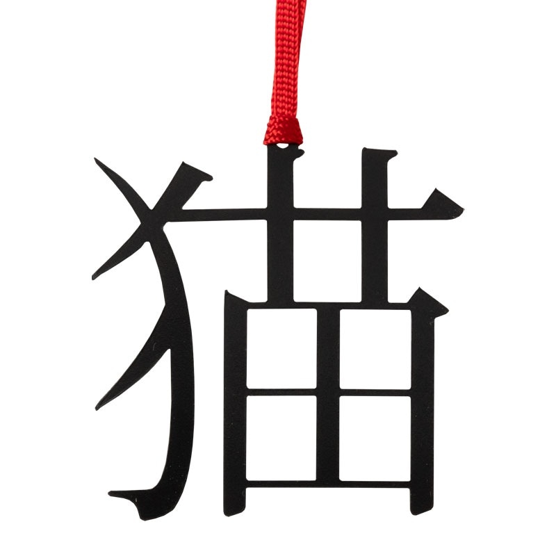 エーヨン　活字ブックマーカー（猫）　文字のしおり・ブックマーク　Type bookmark