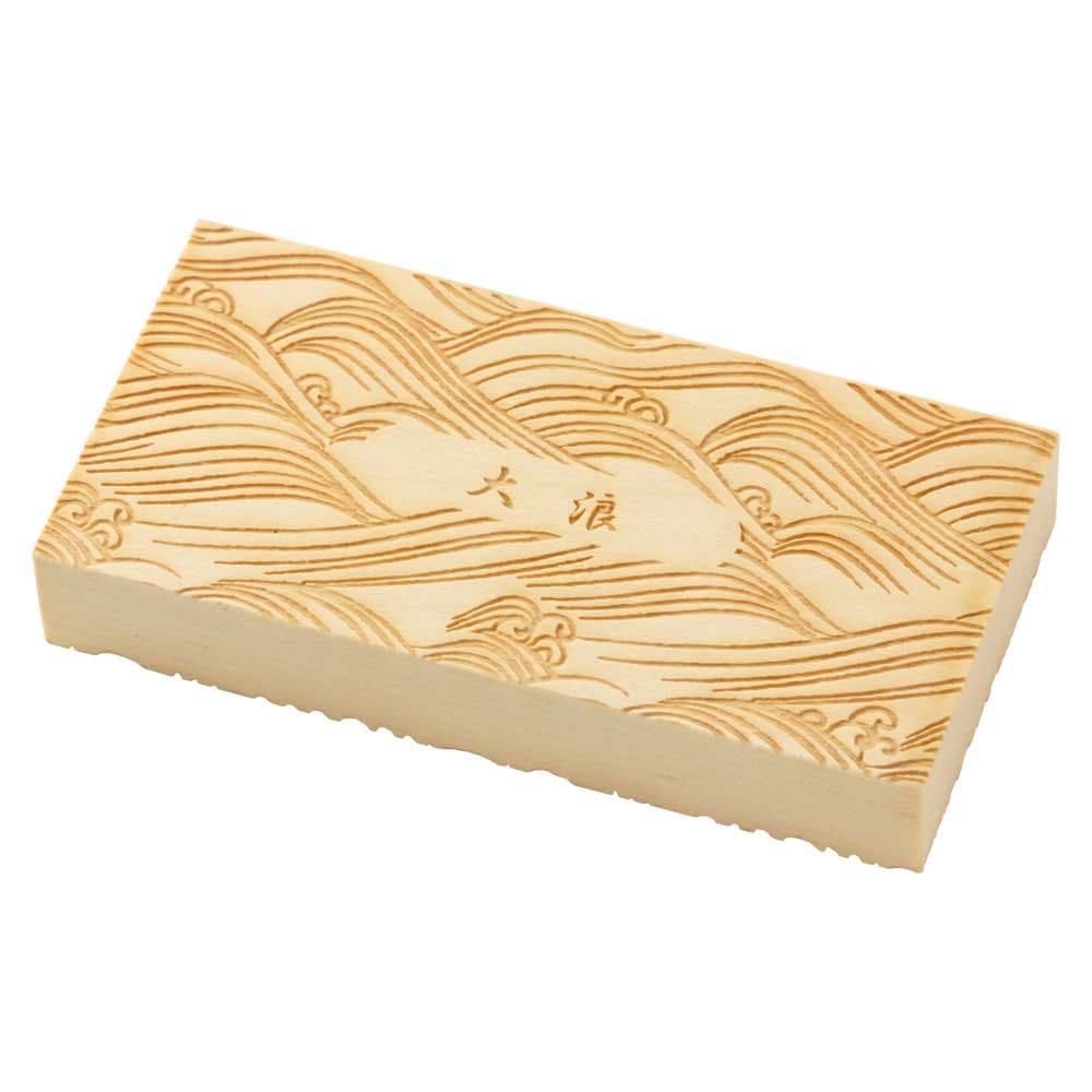 京からかみ　木版スタンプ　地紋　大浪（おおなみ）　京都府の工芸品　Karakami woodblock stamp