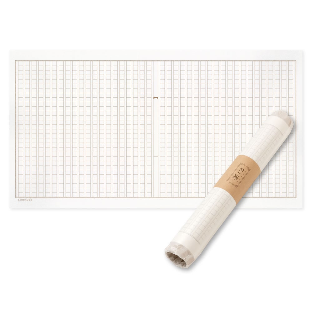 包紙（つつむかみ）　原稿柄　茶　包装紙　ブックカバーにもおすすめ　27×50cm　12枚入　紙匠雑貨エモジ　Wrapping paper