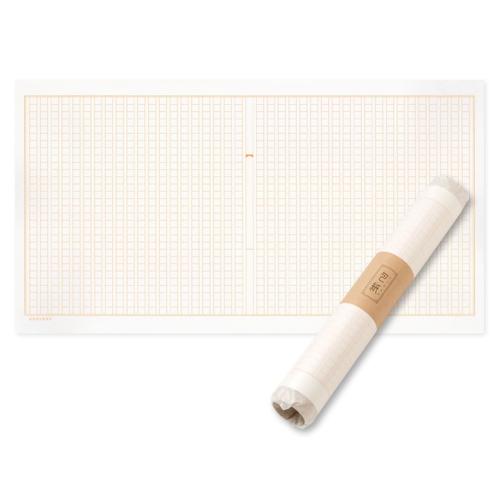 包紙（つつむかみ）　原稿柄　橙　包装紙　ブックカバーにもおすすめ　27×50cm　12枚入　紙匠雑貨エモジ　Wrapping paper