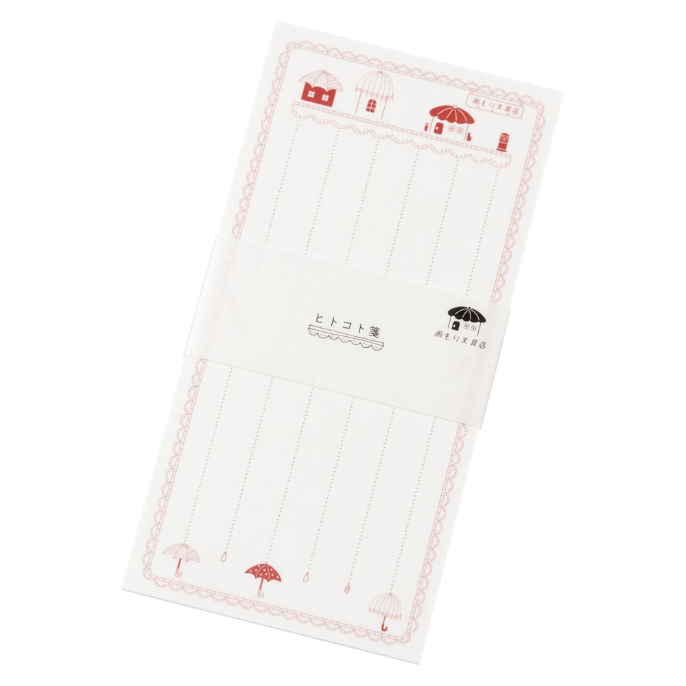 一筆箋　ヒトコト箋　赤　雨もり文具店　同柄25枚綴り　8×16cm　紙匠雑貨エモジ　Mini letter paper