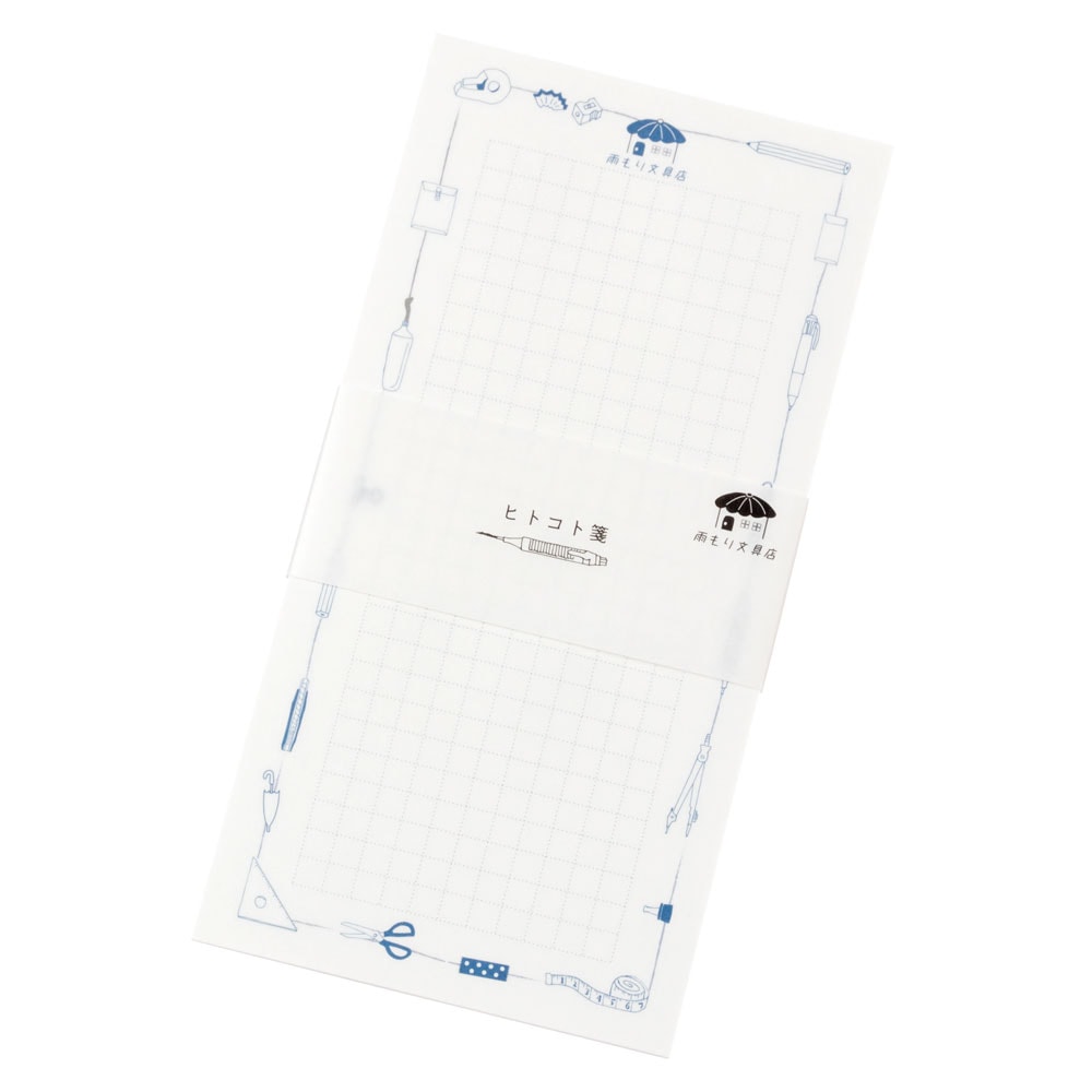 一筆箋　ヒトコト箋　青　雨もり文具店　同柄25枚綴り　8×16cm　紙匠雑貨エモジ　Mini letter paper