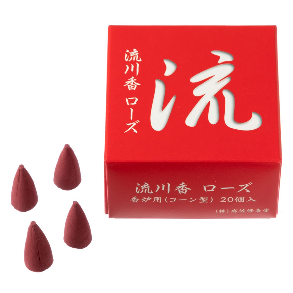 流川香専用お香　ローズ　20個入　コーン型　専用の香台でお使いください　岩佐佛喜堂　香川県の香り製品　Incense only for Ryusenkou
