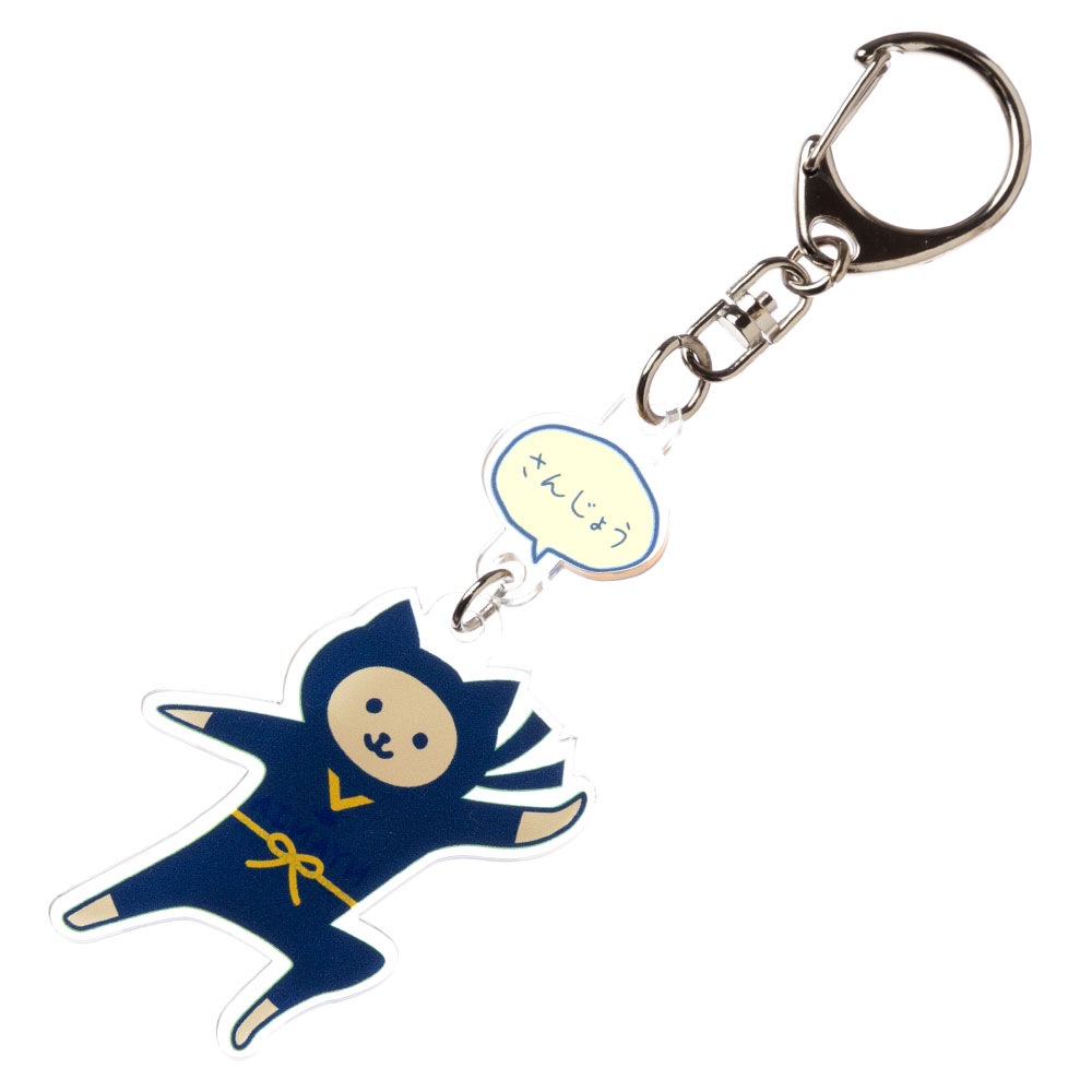 NYANJA　キーホルダー　さんじょう　ずっとこっちみてる猫の忍者　スーベニール　Key ring