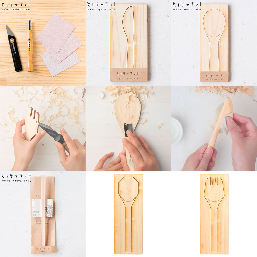 ヒトテマキット 料理道具を作っちゃおうセット|夏休みの自由研究に、木の料理道具づくり