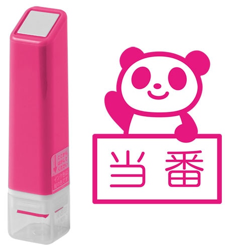 当番パンダ (0556-666) スケジュール浸透印スタンプ こどものかお(インク:ピンク) Self-inking stamp