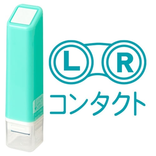 コンタクト (0556-677) スケジュール浸透印スタンプ こどものかお(インク:ターコイズ) Self-inking stamp