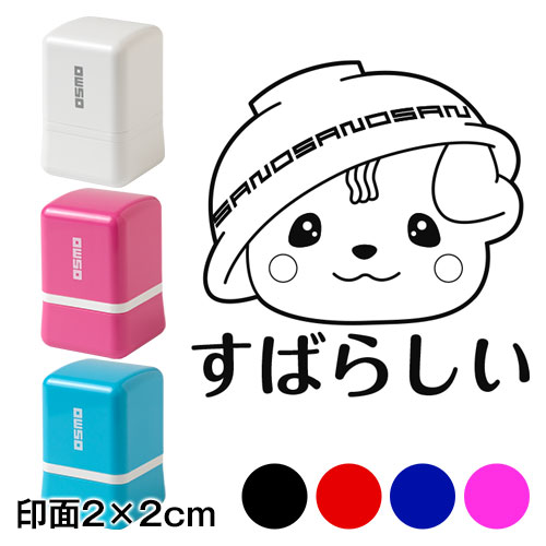 さのまる（佐野市ゆるキャラ）で和の暮らしを | こだわりの和雑貨 和敬