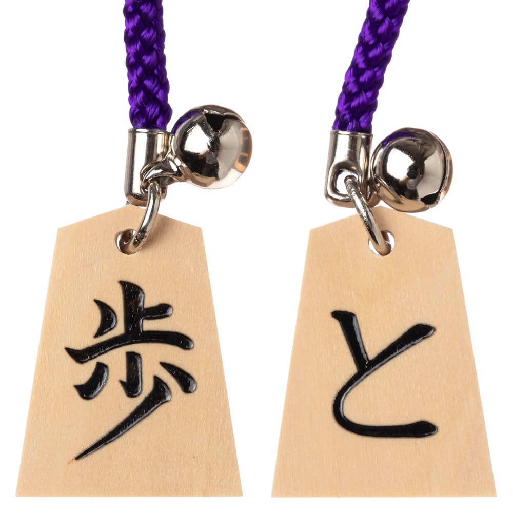 天童将棋駒 根付 歩／と金（両面） Tendou-shougikoma strap