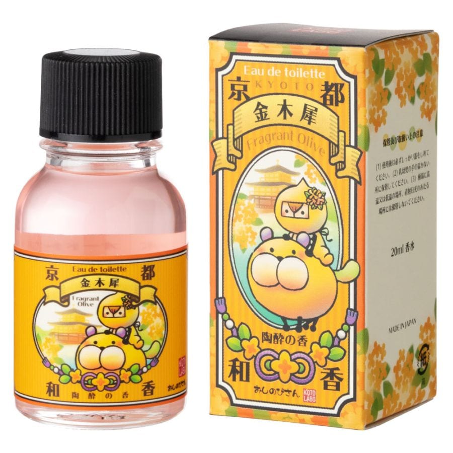 コトラボ 練り香水〈八朔〉8g｜爽やかに香り立つ、京の柑橘 | こだわり