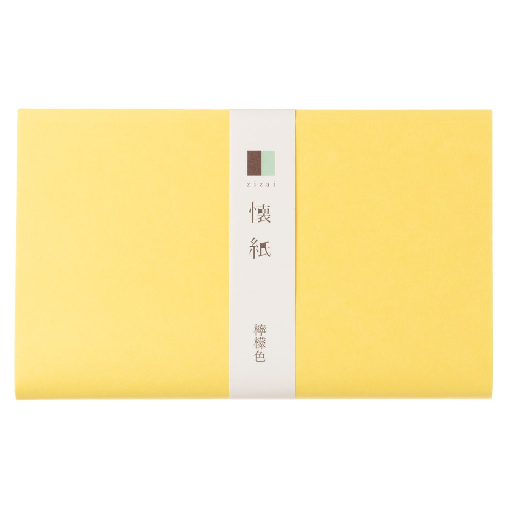 辻徳　無地懐紙　檸檬色　20枚入り　越前和紙　Kaishi  Japanese paper