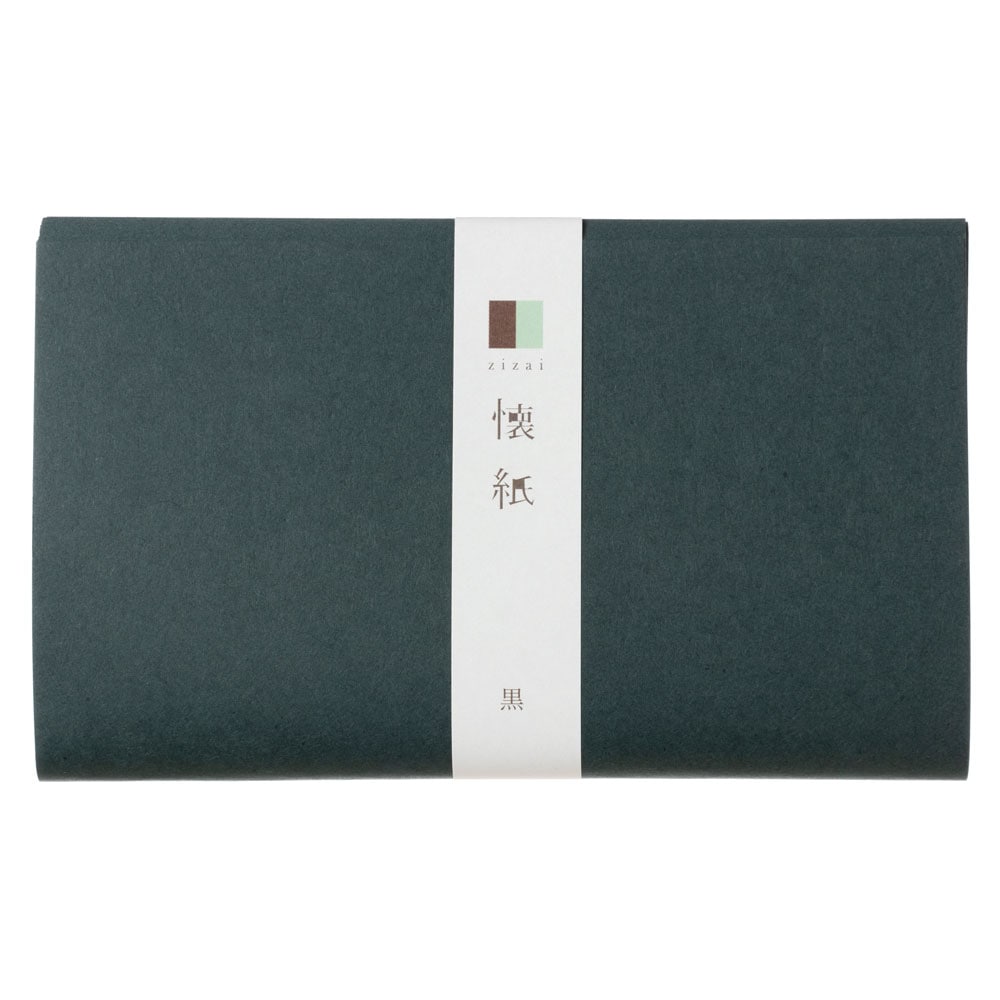 辻徳　無地懐紙　黒　20枚入り　越前和紙　Kaishi  Japanese paper