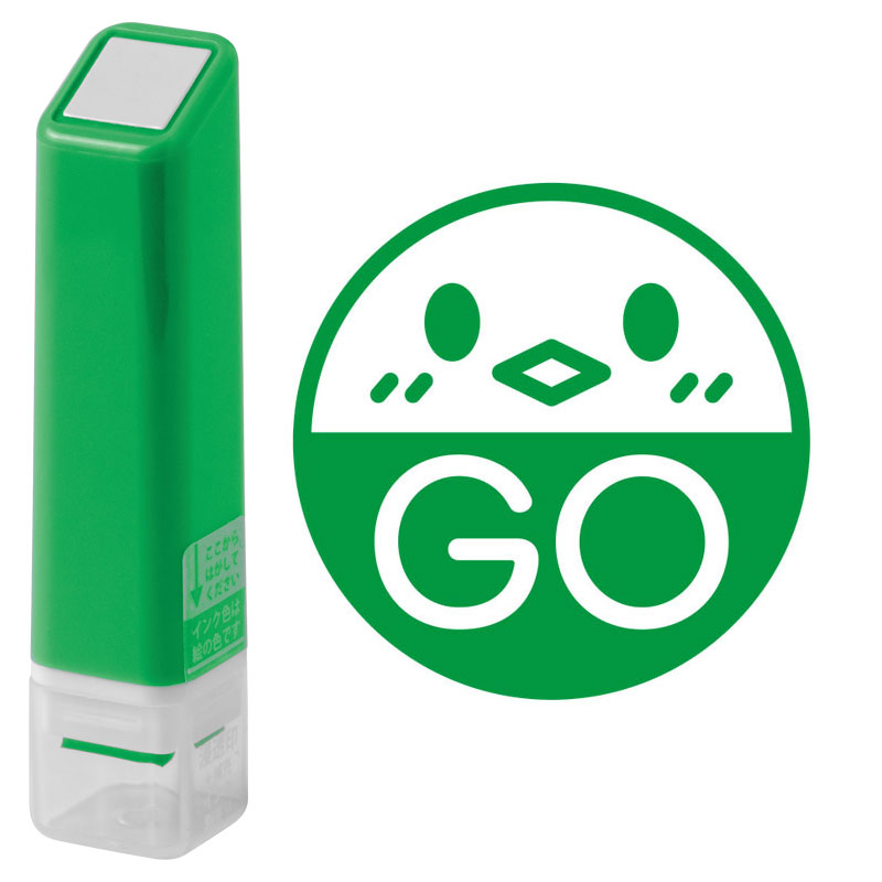スケジュール浸透印スタンプ GOひよこ(0556-653) こどものかお(インク:グリーン)Self-inking stamp