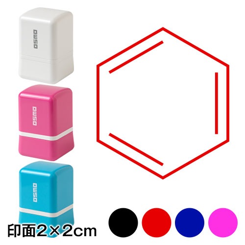 ベンゼン環2cm　理系のノート用メモスタンプ浸透印　印面2×2cmサイズ (2020)　Self-inking stamp  Science