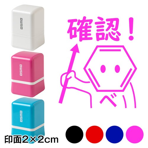 ベンゼン環ちゃん 確認 理系のノート用メモスタンプ浸透印 印面2×2cmサイズ (2020) Self-inking stamp Science