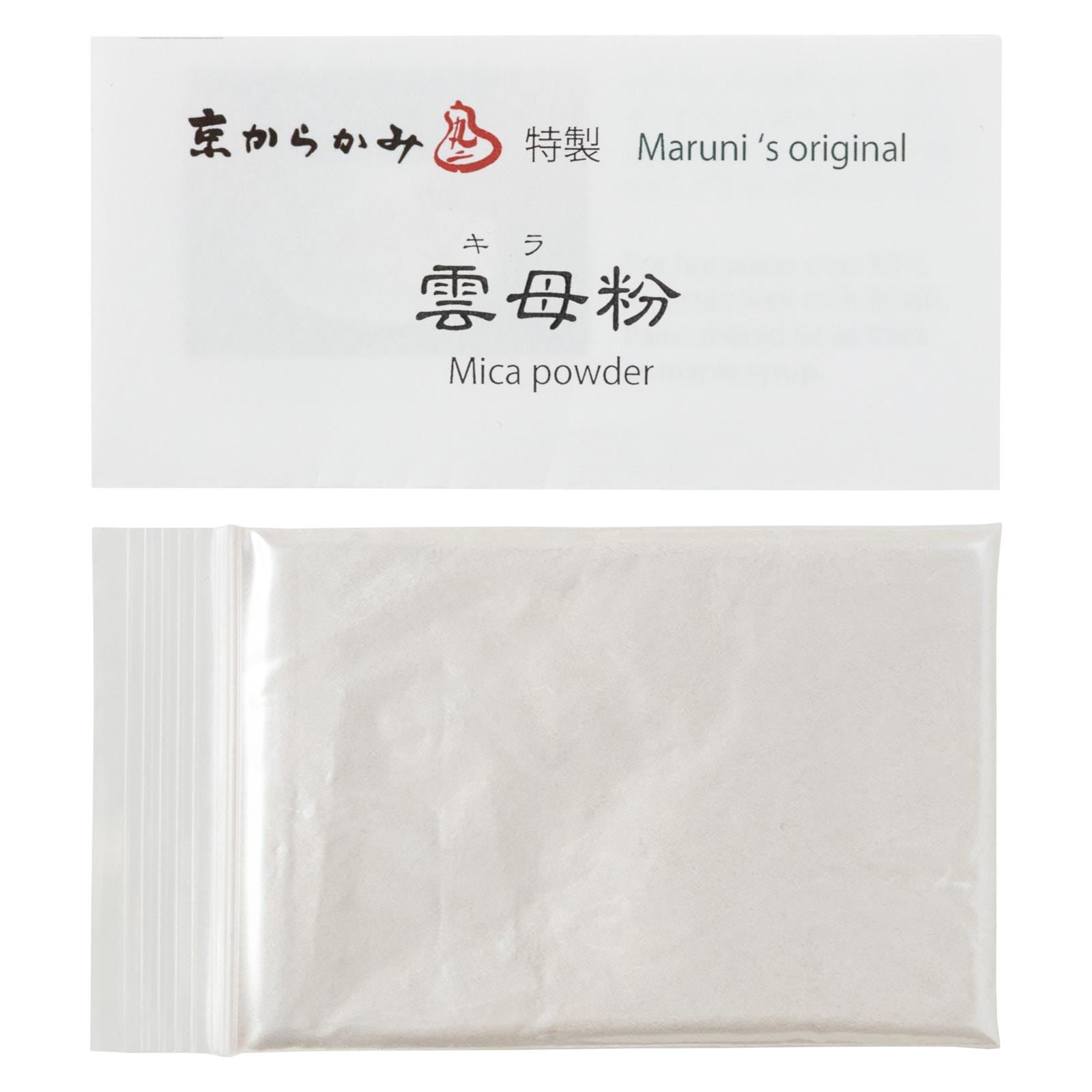 京からかみ　キラ粉（シルバー）　10g入り　キラレの追加絵具に