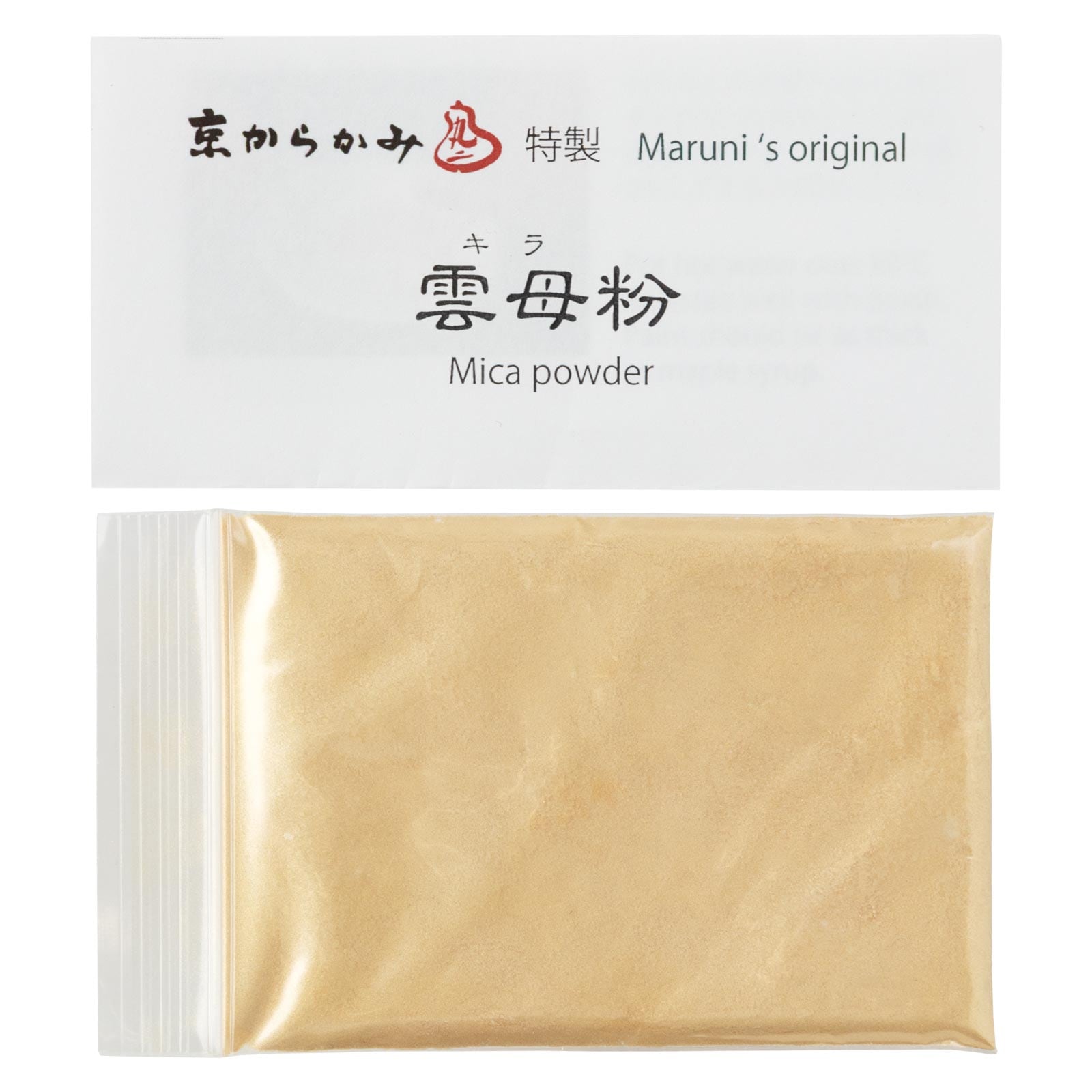 京からかみ　ゴールドキラ粉　10g入り　キラレの追加絵具に