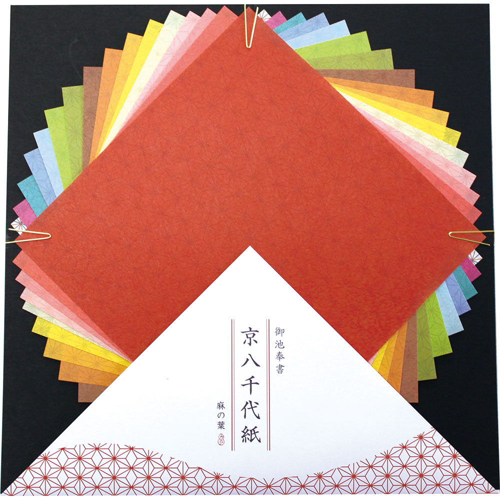 御池奉書紙　京八千代紙・大　麻の葉 (YG-001)　15×15cm　16枚入　折り紙・お手紙・包装紙に　和詩倶楽部　Chiyogami  Origami