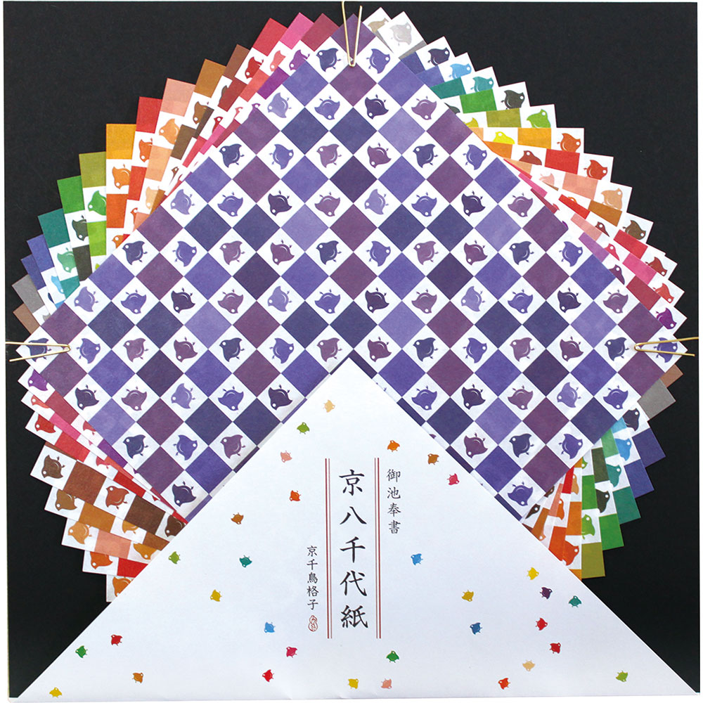 御池奉書紙　京八千代紙・大　京千鳥格子 (YG-002)　15×15cm　16枚入　折り紙・お手紙・包装紙に　和詩倶楽部　Chiyogami  Origami