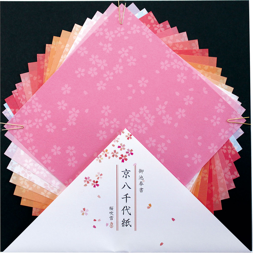 御池奉書紙　京八千代紙・大　桜吹雪 (YG-004)　15×15cm　16枚入　折り紙・お手紙・包装紙に　和詩倶楽部　Chiyogami  Origami