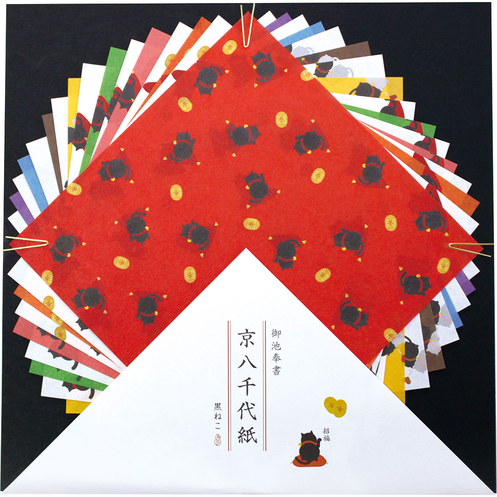 御池奉書紙　京八千代紙・大　黒ねこ (YG-006)　15×15cm　16枚入　折り紙・お手紙・包装紙に　和詩倶楽部　Chiyogami  Origami