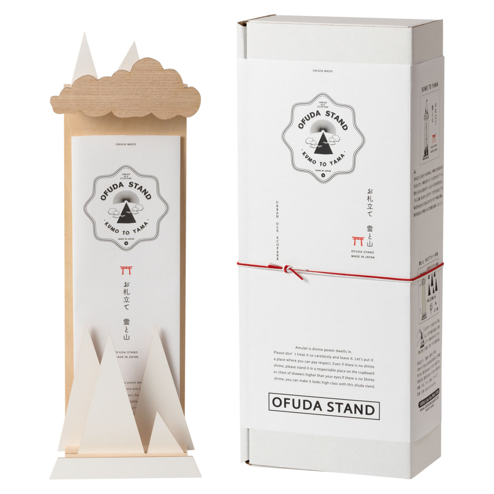 お札立て　おふだスタンドS　雲と山（白）　置き・壁掛け両用　神棚がなくてもこのお札たてで立派にお祀りできます　URBAN OLE ECOPARK