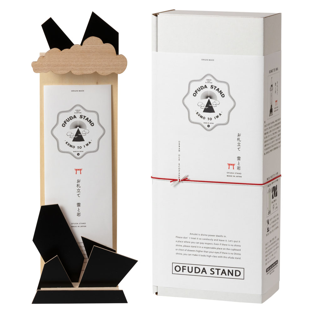 お札立て　おふだスタンドS　雲と岩（黒）　置き・壁掛け両用　神棚がなくてもこのお札たてで立派にお祀りできます　URBAN OLE ECOPARK