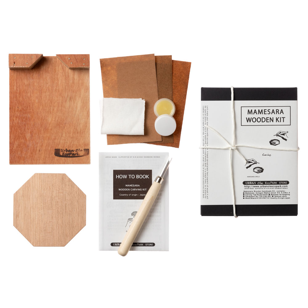 工作キット　彫刻刀でつくる豆皿・八角形　削って磨いて自分で作るオリジナルテーブルウェア　木工DIY　URBAN OLE ECOPARK