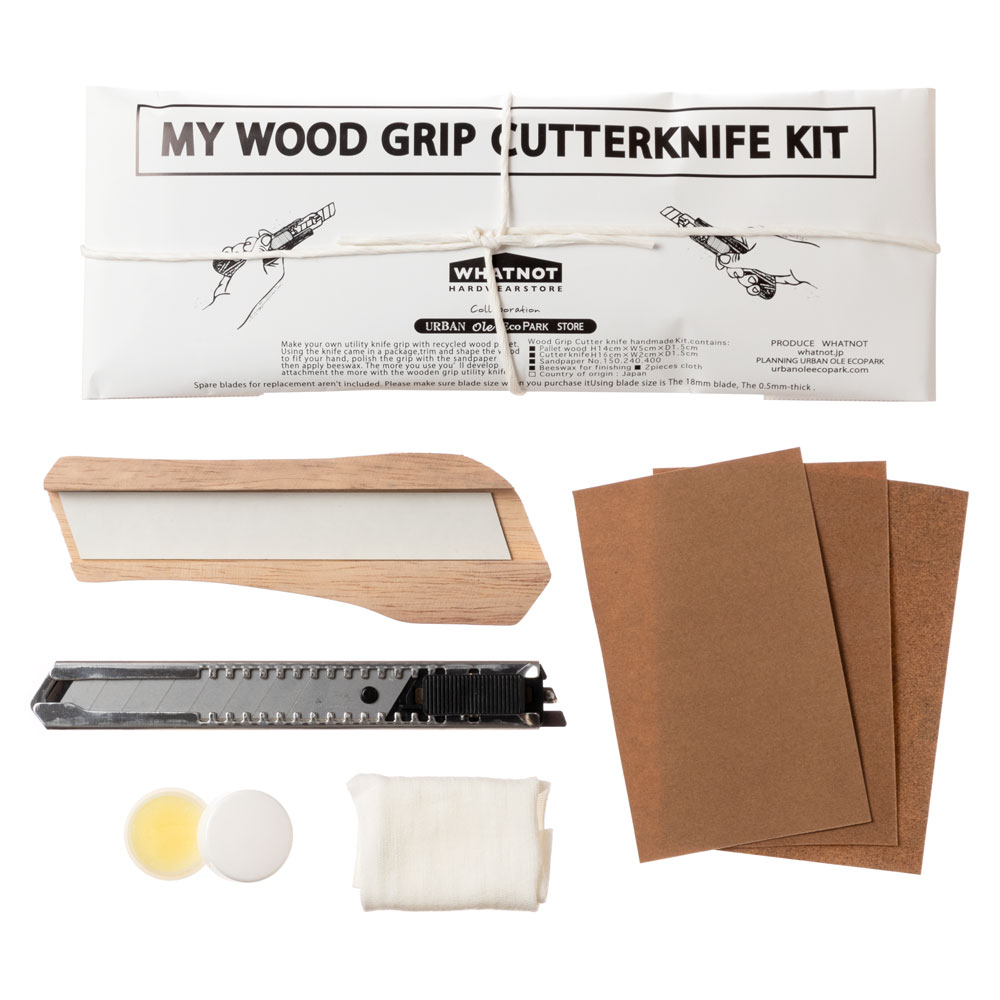 工作キット　ウッドグリップカッターナイフ　削って磨いて自分で作る工作道具　木工DIY　URBAN OLE ECOPARK