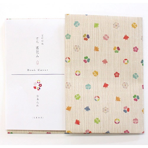 和詩倶楽部 吉兆書包み〈吉あられ〉文庫本ブックカバー|室町紗紙の、和柄ブックカバー