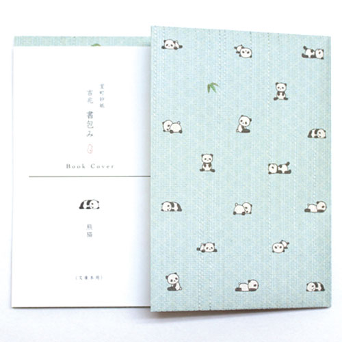 和詩倶楽部 吉兆書包み〈熊猫・パンダ〉文庫本ブックカバー|室町紗紙の、和柄ブックカバー