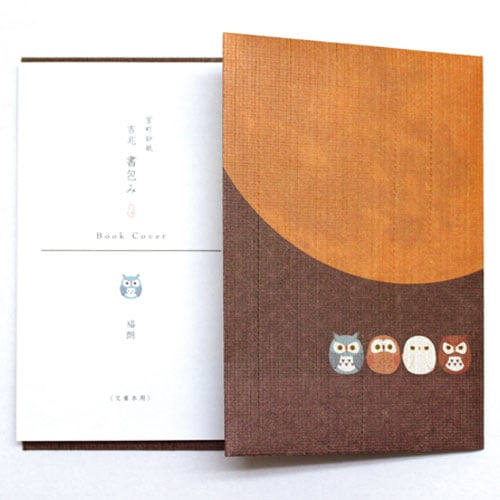 和詩倶楽部 吉兆書包み〈福朗・ふくろう〉文庫本ブックカバー|室町紗紙の、和柄ブックカバー