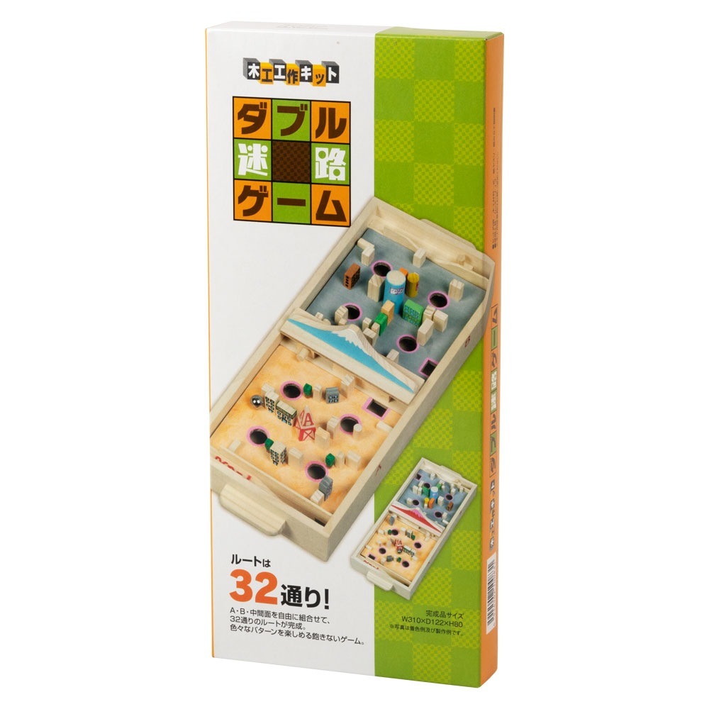 木工工作キット　ダブル迷路ゲーム　自分でつくる木のおもちゃ　北海道の木製品　Wooden toy craft kit  Hokkaido craft　※在庫限り|工作用素材・キット|なつかしの玩具