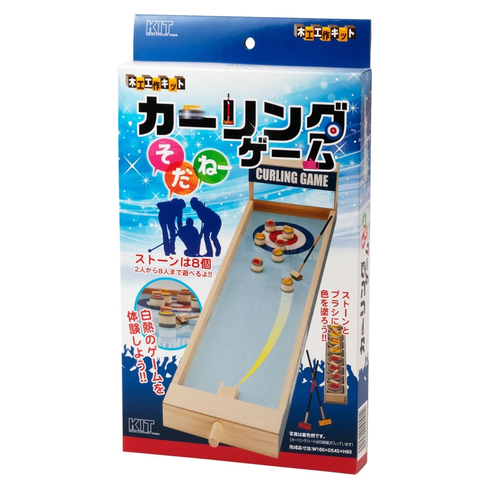 木工工作キット　カーリングゲーム　そだねー　自分でつくる木のおもちゃ　北海道の木製品　Wooden toy craft kit  Hokkaido craft|工作用素材・キット|なつかしの玩具