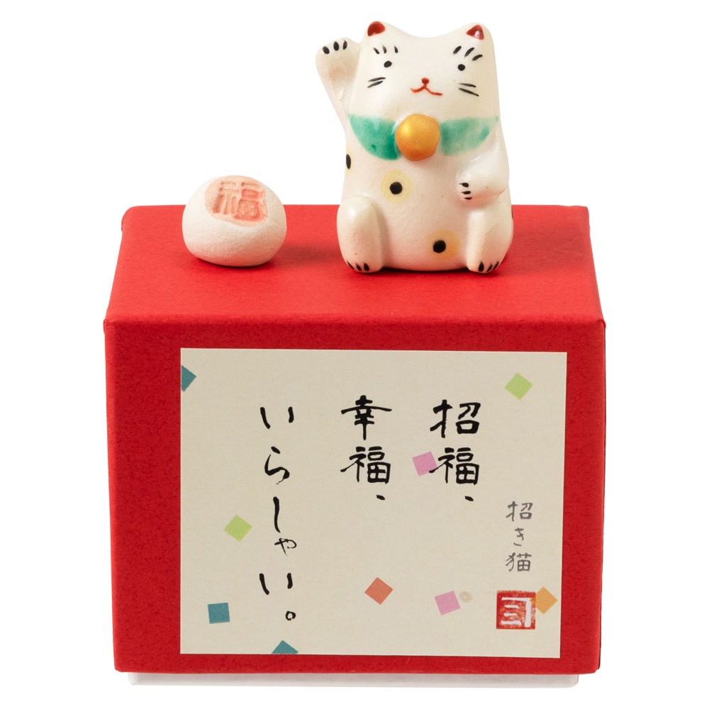 福箱・駒犬飾り〈福宝生守・あなたの幸福守ります・瀬戸焼の開運置物