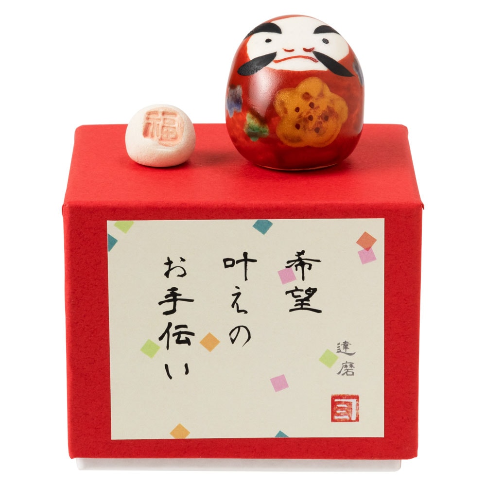 福箱・達磨飾り〈満願成就・希望叶えのお手伝い・瀬戸焼の開運置物〉
